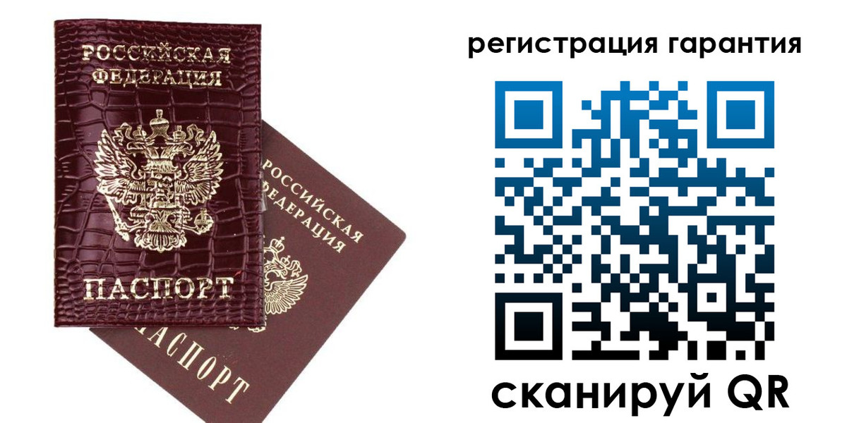 прописка в квартире в Катайске