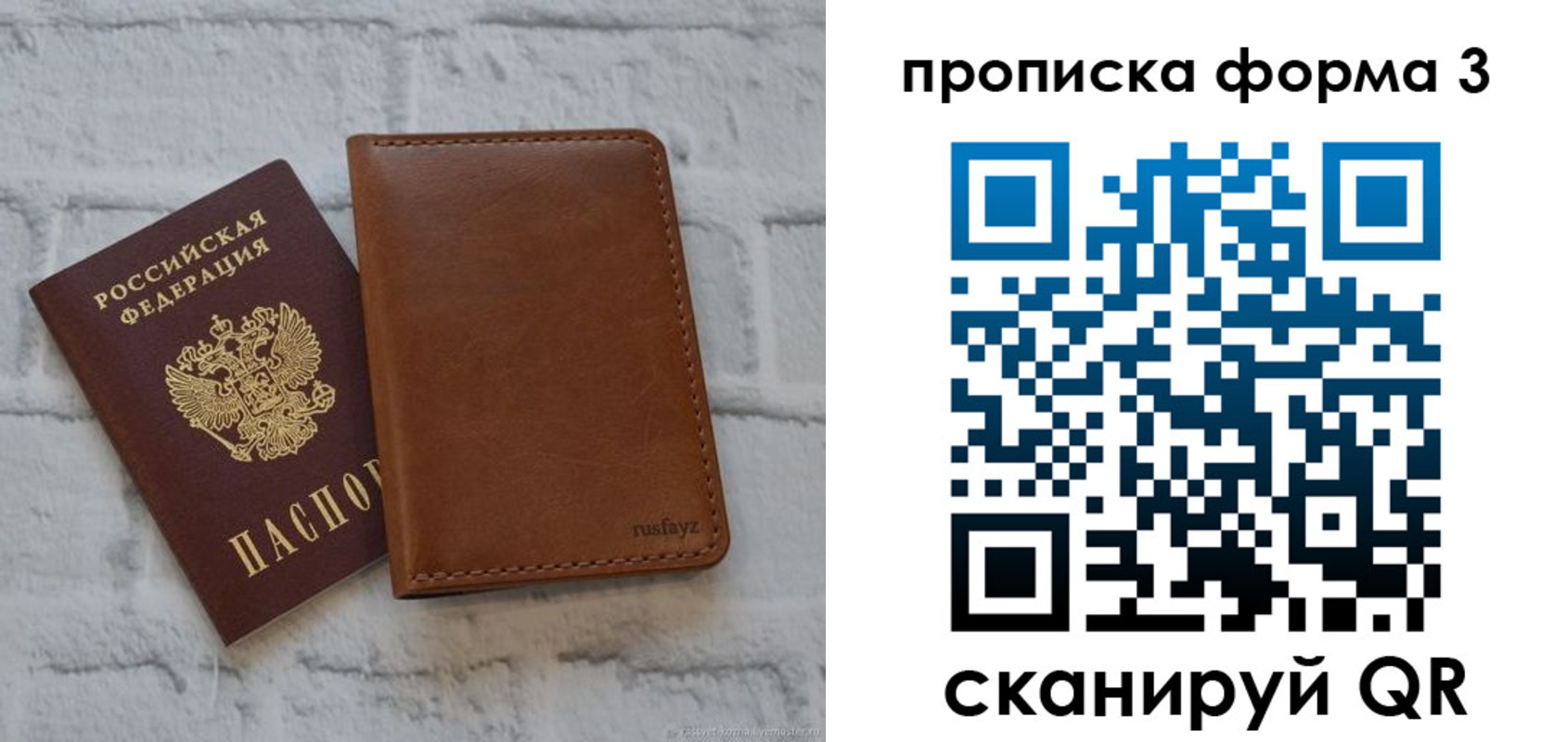 прописка поиск в Катайске