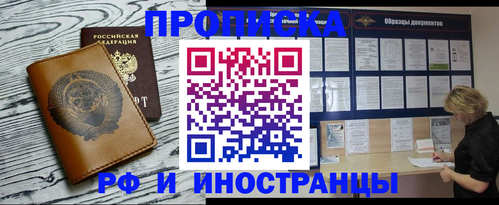 найти адрес прописки в Катайске